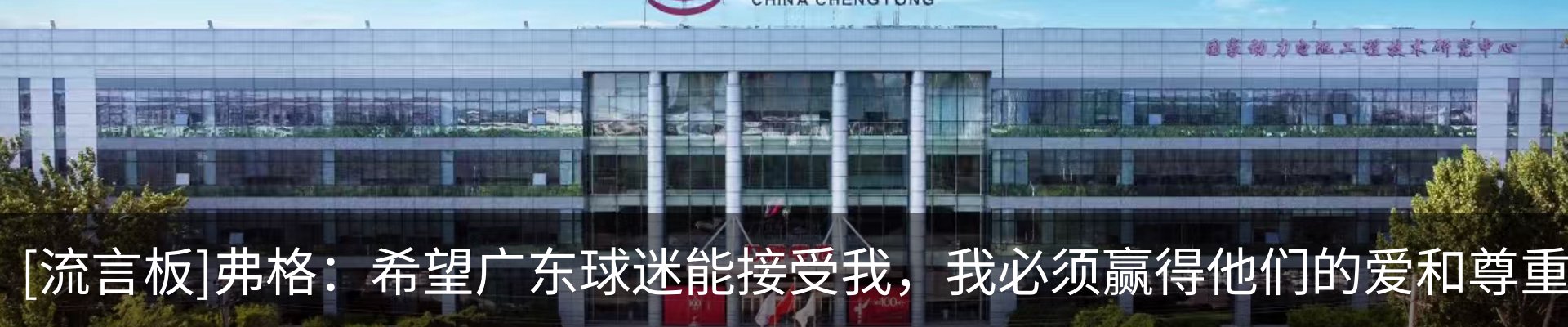 新闻中心